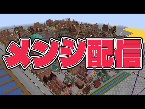 プチ建国クラフト！建築から土木まで作業員募集中！　たくみ　菩薩
