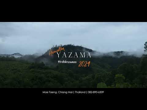 YazamaHomestay2024|Review