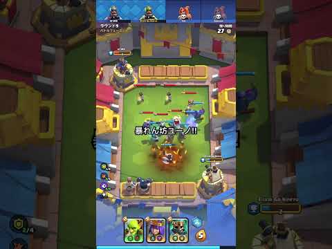【クラロワ】マージタクティクス！暴れん坊ユーノ！！#clashroyale #クラロワ　#マージタクティクス