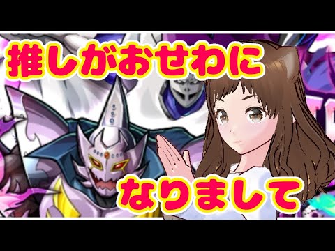【キン肉マン極タッグ乱舞】胸につけてるマークはサタン…だったこともある超人を推しています!