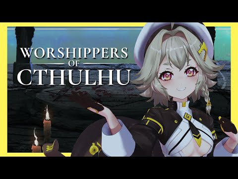 🔺【WorshippersofCthulhu】🎮วิธ