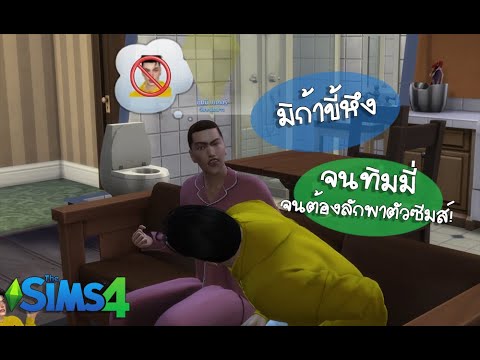 (รีวิวมอด)LIFETRAGEGIESมอดล