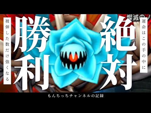 【#ドラクエ10】燦滅のノクゼリア初日討伐だ!!【もんちっちチャンネル】 #DQX #DQ10 #デルメゼ
