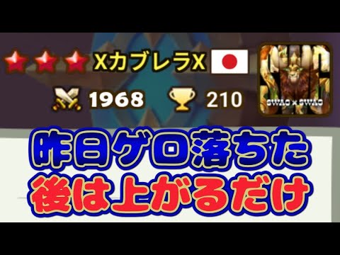 【Summoners War】生放送　膿はもう吐ききったと言っておくれ😎
