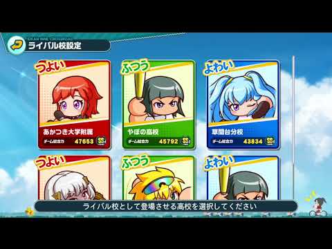 栄冠クロス ワールドバトルロイヤル スーパーまったりプレイ 動画 その701