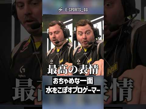 おちゃめな一面もあります。水をこぼすプロゲーマー【VALORANT】 #shorts