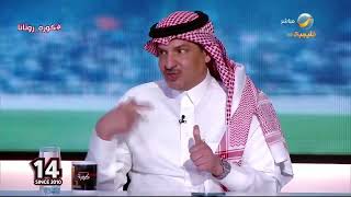 ماجد التويجري: علامات استفهام كبيرة على أداء أندية جدة