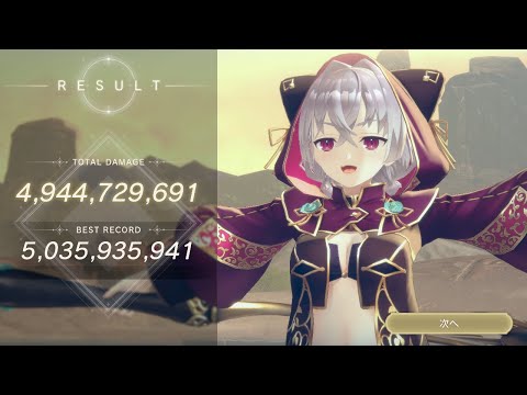 【ロマン大武闘大会〜刺突祭〜】ミーケ Lv. 90 約束【レスレリアーナのアトリエ】