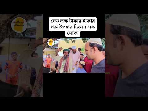 ব্যারিষ্টারসুমনকেদেড়লক্ষট