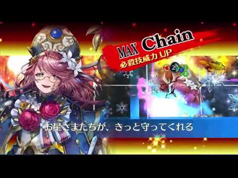 【チェンクロ】年代記の塔16-1 模擬戦 骸パ