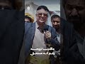 ماقدرنا نزوجه رغم انه مستحق | زواجك علينا 4