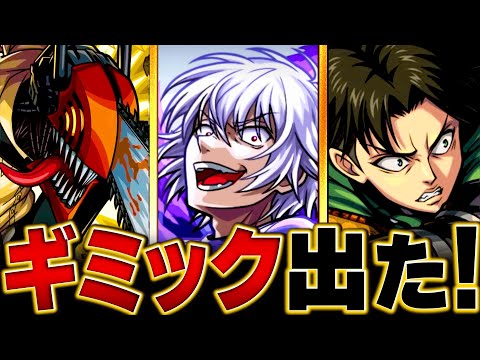 【モンスト】超究極「アクセラレータ」適正キャラ予想BEST10 #モンスト  #モンストニュース