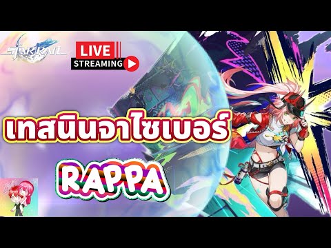 HonkaiStarRail:เทสนินจาไซเ