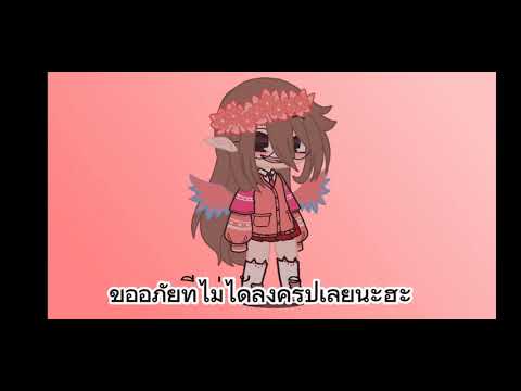 ขออภัยที่ไม่ได้ลงคริปเป็นเวลาน