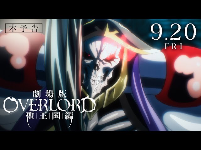 Image of 'Overlord: Holy Kingdom Arc' Tayang di Bioskop September Ini