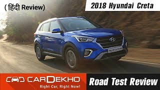 2018 Hyundai Creta Review in Hindi