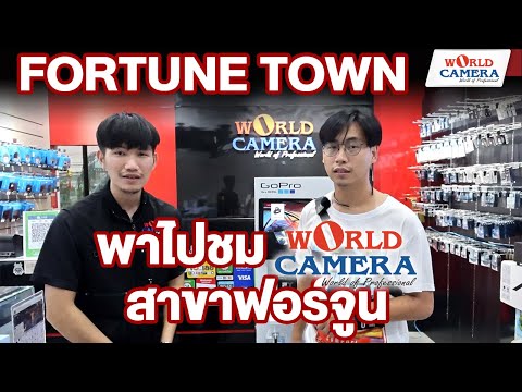 WorldWiseVlogEp.2พาชมร้านก