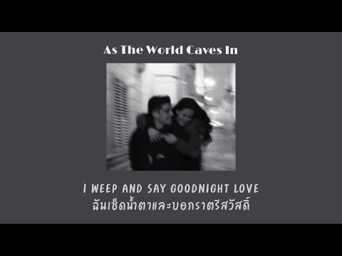 [THAISUB]AsTheWorldCavesI