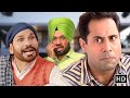 Punjabi Comedy Movie 2024  Gurpreet Ghuggi  Binnu Dhillon  BN Sharma  New Comedy Movie 2024[1]