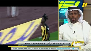 حمد المنتشري : أفضل صفقة في الشتوية هي حمدالله