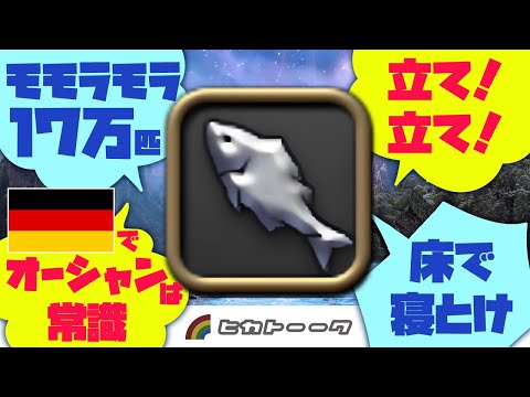 ヒカトーーク！　僕たち、漁師大好きヒカセンです！【FF14のジョブ愛を語る会】- We’re Fisher Fanatics! – FF14 Job Love Roundtable