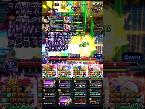 【グラサマ】光威の遺跡(第16層) |【Grand Summoners】 The Ruins of Light (16th Floor)