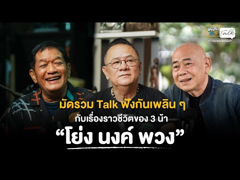 รวมเรื่องราวชีวิตที่แฝงไปด้วยแ