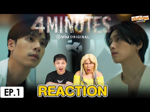 Reaction4MINUTES|EP.1|เจษ