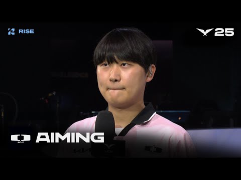 DK Aiming 인터뷰 | DK vs DRX | 08.14 | 2025 LCK