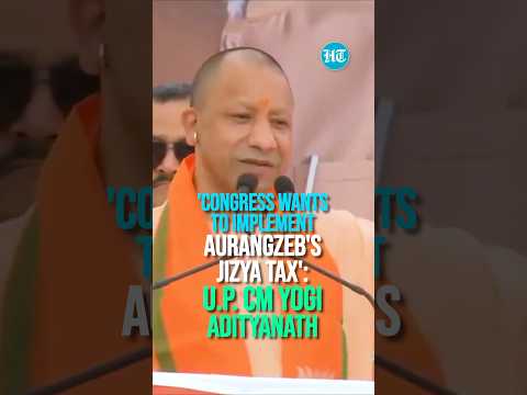 'Congress Wants To Implement Aurangzeb's Jizya Tax': U.P. CM Yogi Adityanath