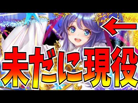 こんなに強化来てるのに…もっと使われてもいいだろコンバート!【逆転オセロニア】