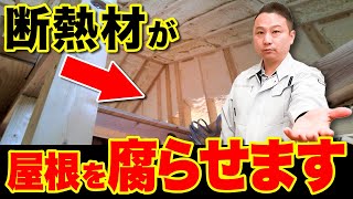 【住んでから分かる】知らないと損！プロがオススメしない屋根・天井設備【注文住宅】