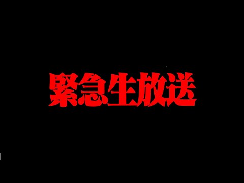 【🔴緊急ライブ】2026WBCの放映権がNetflix独占へ、地上波中継は消滅。について