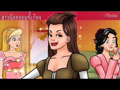 สาวน้อยจอมขี้เกียจ|การ์ตูน-