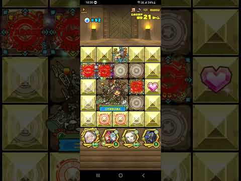 【サモンズ】ガンホーピークス【滅】冥護の超越神 (総コスト200以下編成–恋する占い師ウティクナ L)