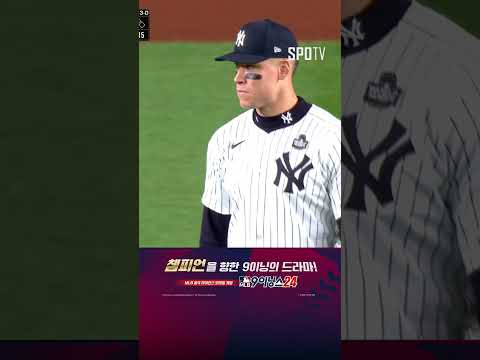 3차전의 데자뷔! 프리먼의 월드시리즈 6G 연속 홈런 (10.30)｜MLB WS 4차전