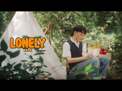 Lonely----Eric-[-OFFICIAL-TEAS
