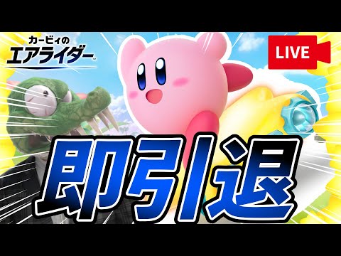 【マシン破壊されたら即引退】勝ちまくるシティトライアル