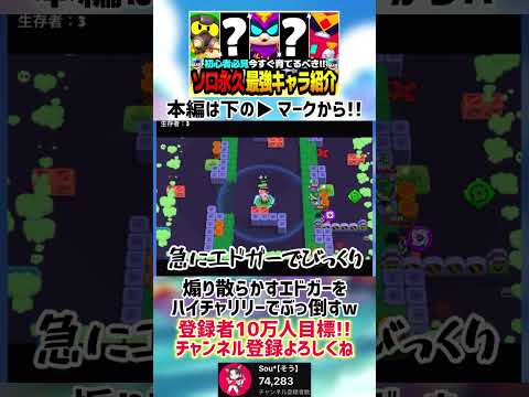 【ブロスタ】煽り散らかすエドガーをハイチャリリーでぶっ倒してみたwww
