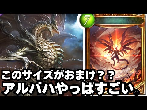 【シャドバ】あまりにもシャドウバースすぎるカード。【シャドウバース/Shadowverse】