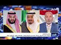 رئيس الإصلاح يهنئ خادم الحرمين وولي عهده وحكومة وشعب المملكة بالعيد الوطني الـ 96