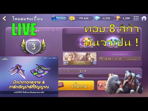 Lineเกมเศรษฐี-คิดถึงทุกคนมั่กๆ Lineเกมเศรษฐี-คิดถึงทุกคนมั่กๆ