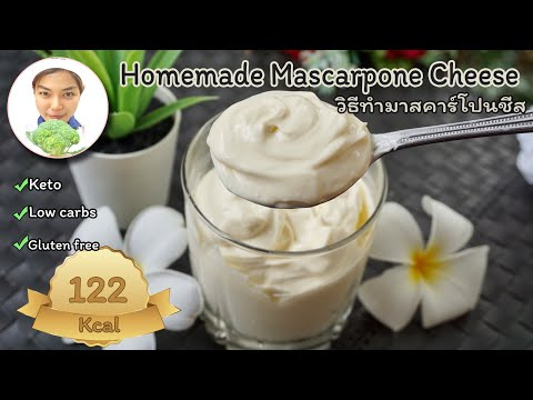 Keto-|-Homemade-Mascarpone-Cre Keto-|-Homemade-Mascarpone-Cre