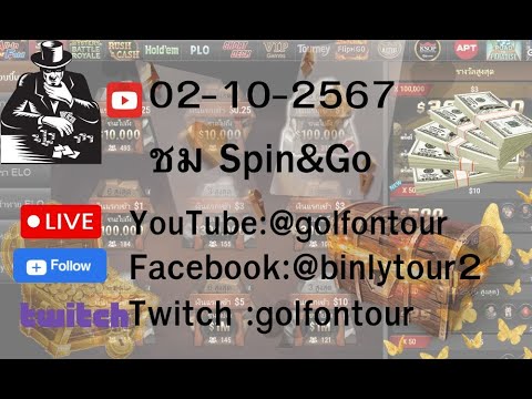 BinlyTour:TournamentPoker0