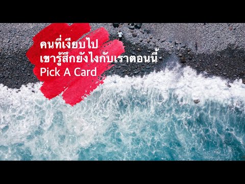 🤍🕊️คนที่เงียบไปเขารู้สึกยังไง