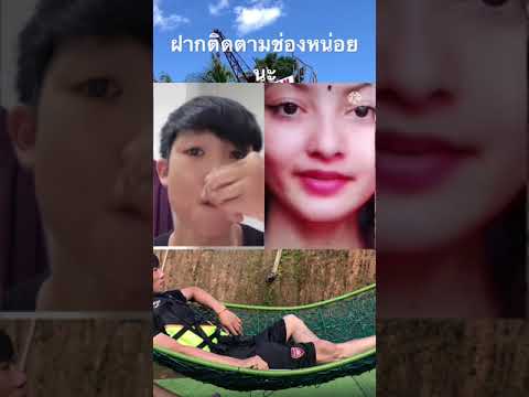 แปลกตรงไหน-คับเนี่ยะ แปลกตรงไหน-คับเนี่ยะ