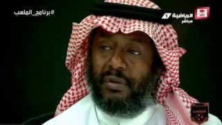 حديث يوسف خميس عن نهاية الموسم النصراوي واستقالة الأمير فيصل بن تركي