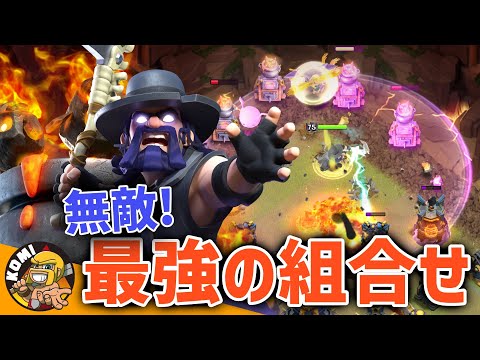 楽ちんで爆アド!！オーブンとオデヒーの組み合わせが強すぎる！！【クラクラ】