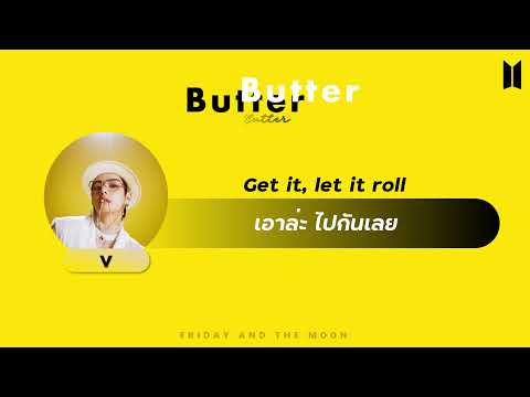 BTS-Butter(THAISUB)