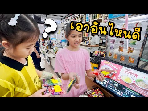 ออมเล็ตเฌอเบ็ทซื้อของป้ายเหล